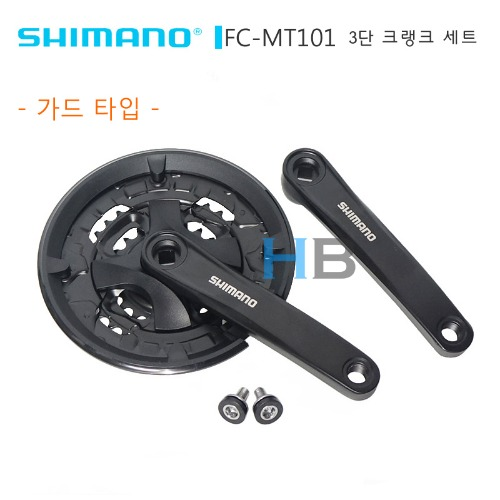 [가드가 있는] 시마노 3단 크랭크 셋 FC-MT101 Shimano 3s Crank Set FCMT101호기자전거