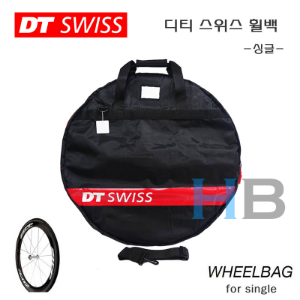 [쿠션재질] 디티스위스 700c 로드 휠백 휠가방 싱글용 DT SWISS single wheel bag호기자전거